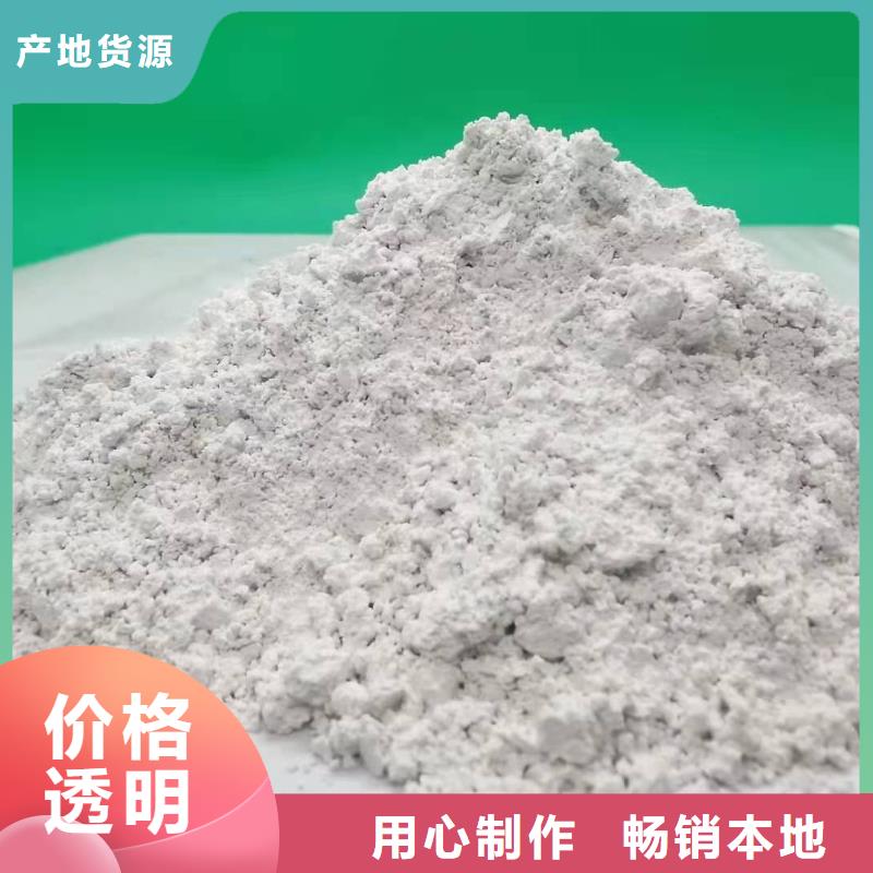 白灰块氢氧化钙制造商值得信赖