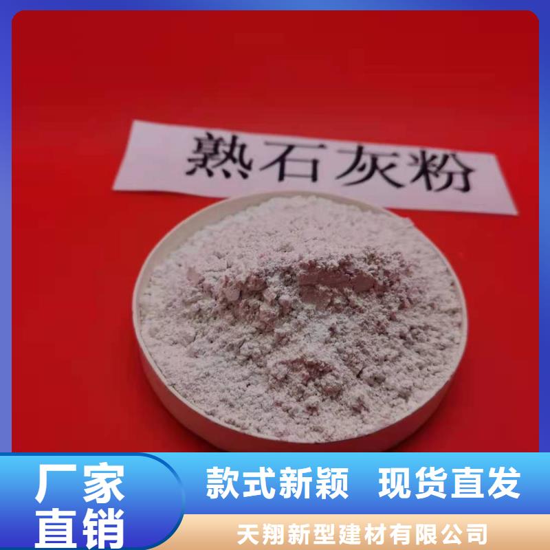 常年供应高活性脱硫剂-放心
