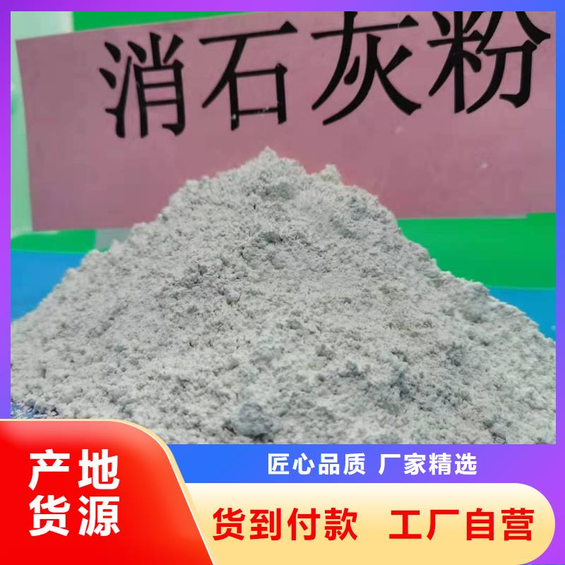熟石灰氢氧化钙今日行情