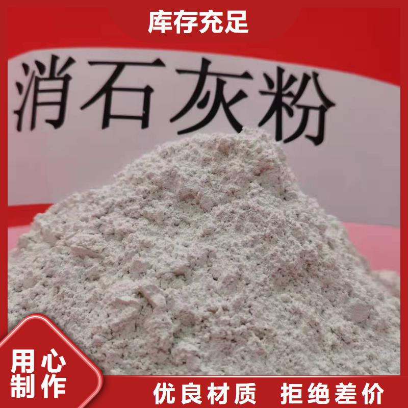 【图】氢氧化钙