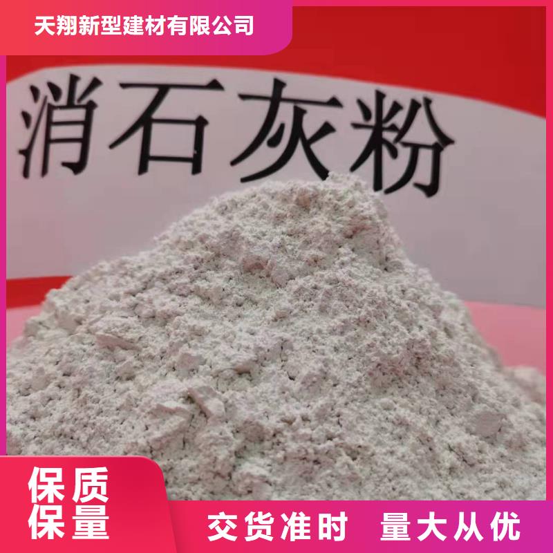 灰钙粉-放心采购