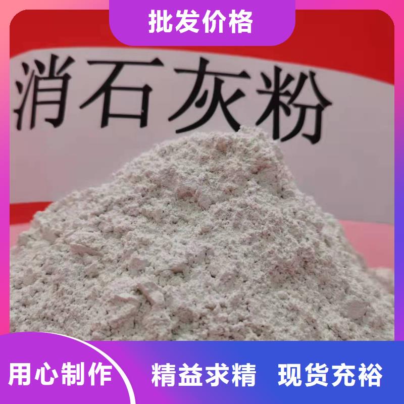 高比表面积氢氧化钙经久耐用