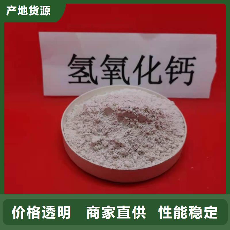 新型脱硫剂现货批发