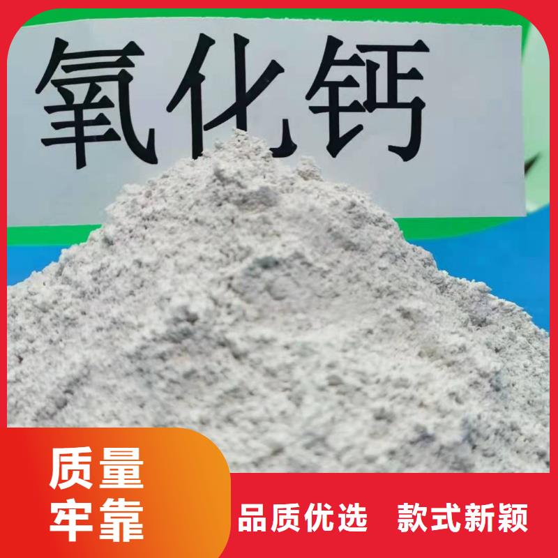 回填石灰氢氧化钙详情