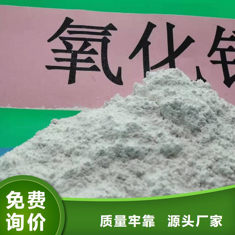 氢氧化钙厂家，货源足