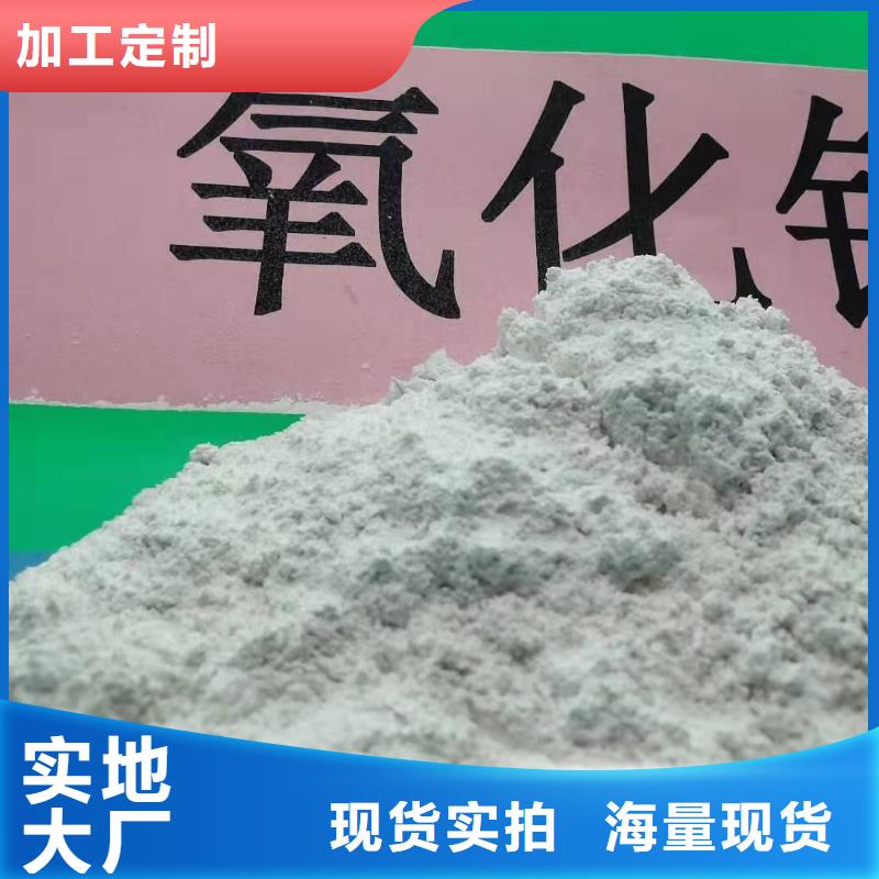 消石灰氢氧化钙以客为尊