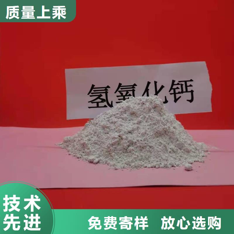 消石灰氢氧化钙精华