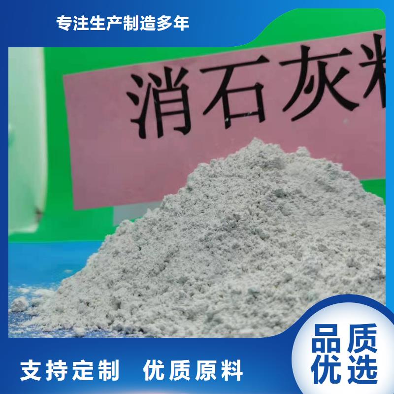 消石灰氢氧化钙近期行情