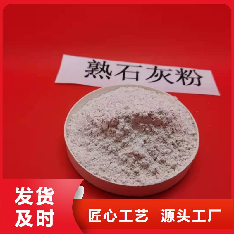 白灰块氢氧化钙价格