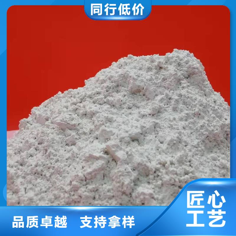地基石灰氢氧化钙优质商家