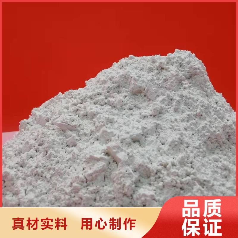 高活性氢氧化钙厂家服务至上