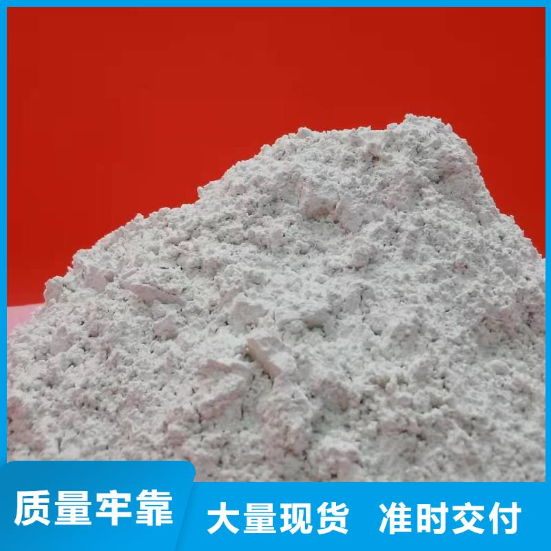 氢氧化钙在线报价咨询豫北钙业