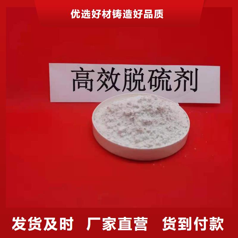 欢迎访问##90%氢氧化钙##厂家