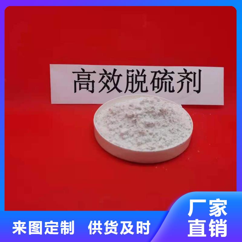 生石灰氢氧化钙现货_诚信为本