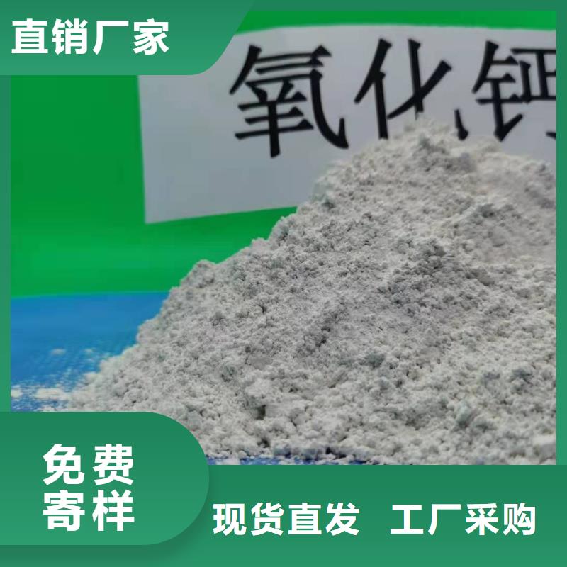 消石灰氢氧化钙预留电话及时反馈