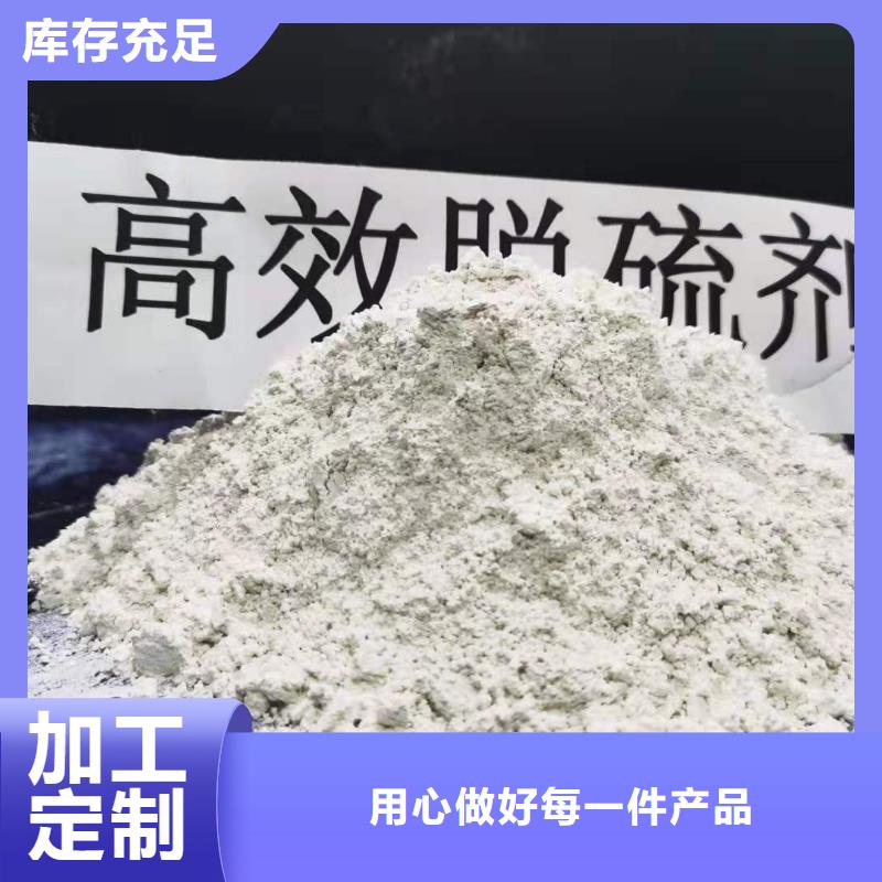 氧化钙氢氧化钙土壤改良效果好