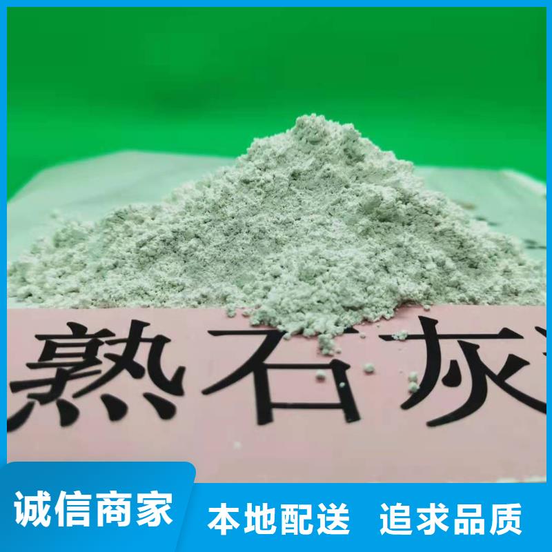 生石灰氢氧化钙制造商值得信赖