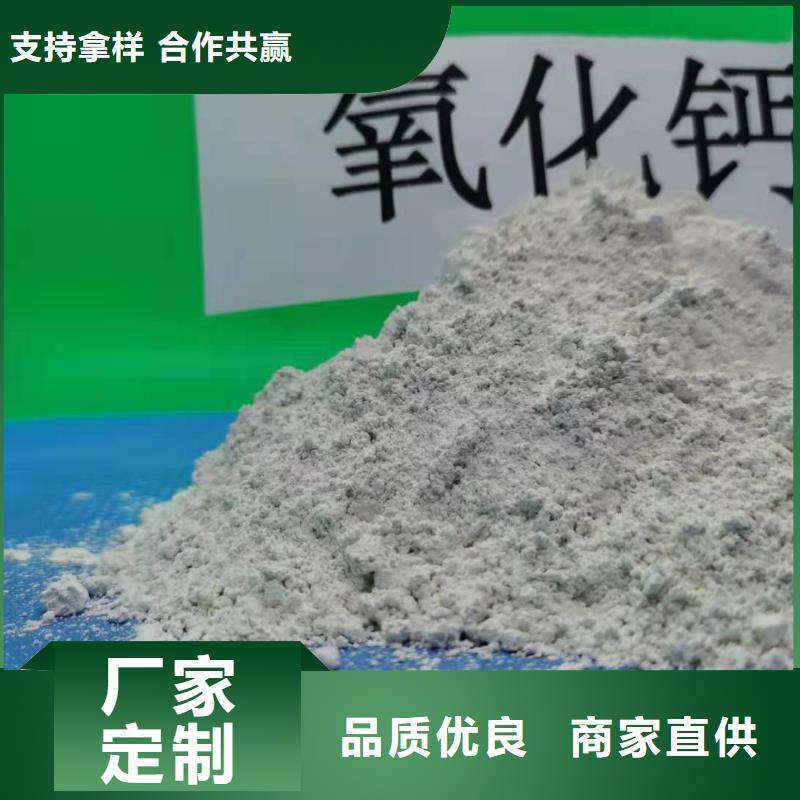 值得信赖的熟石灰批发商