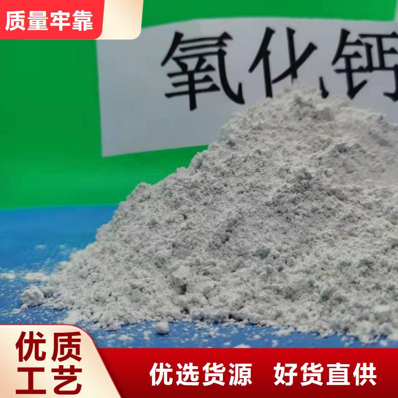优选：氢氧化钙的俗称厂家