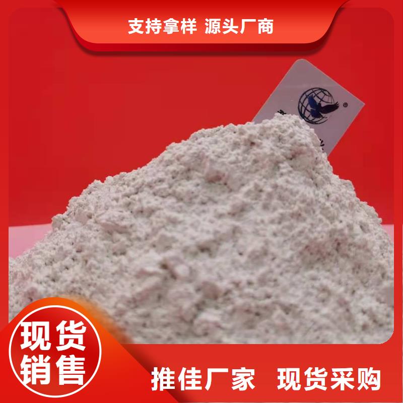 高活性钙基脱硫剂大厂家选的放心