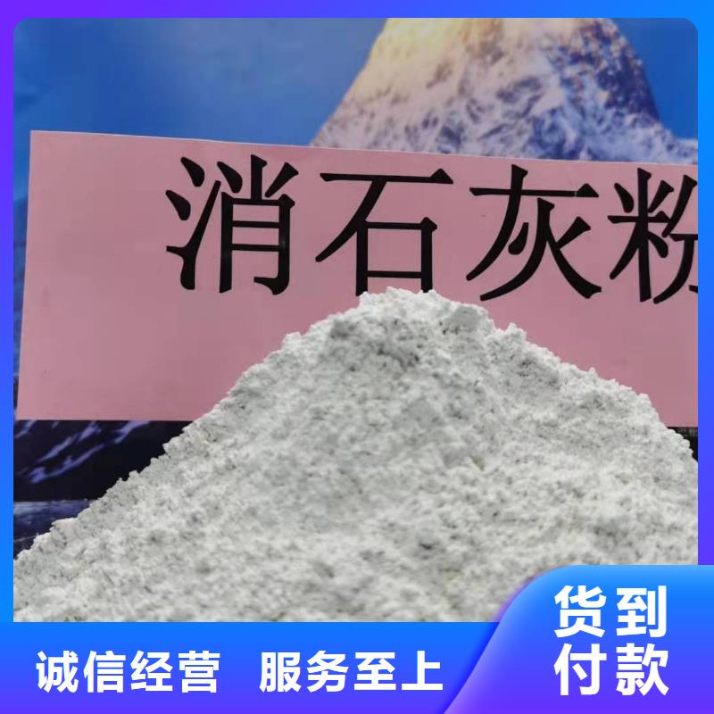 消石灰氢氧化钙近期行情