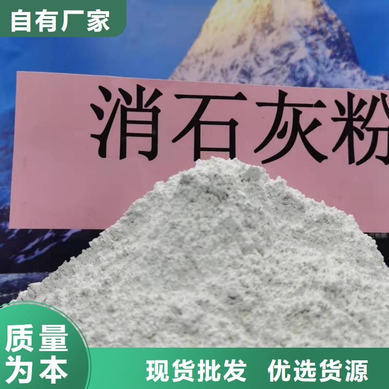 氢氧化钙脱硫剂电话报价