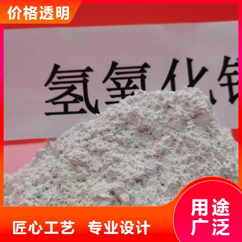 氢氧化钙性价比高咨询豫北钙业