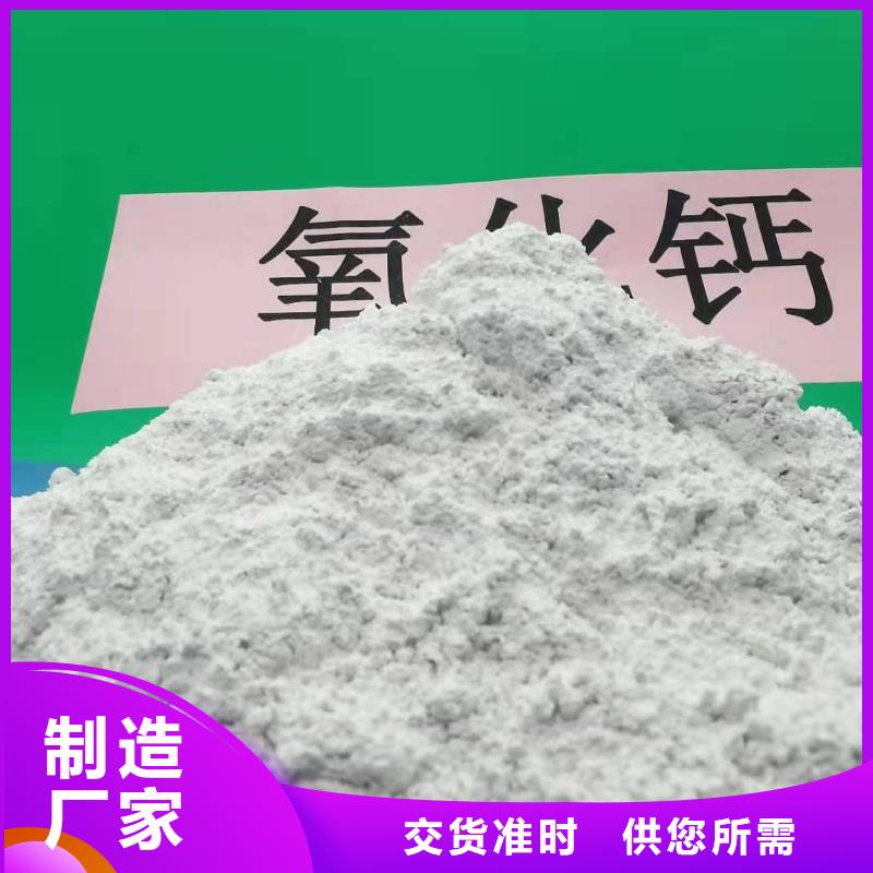 熟石灰氢氧化钙涂料填充粘度高