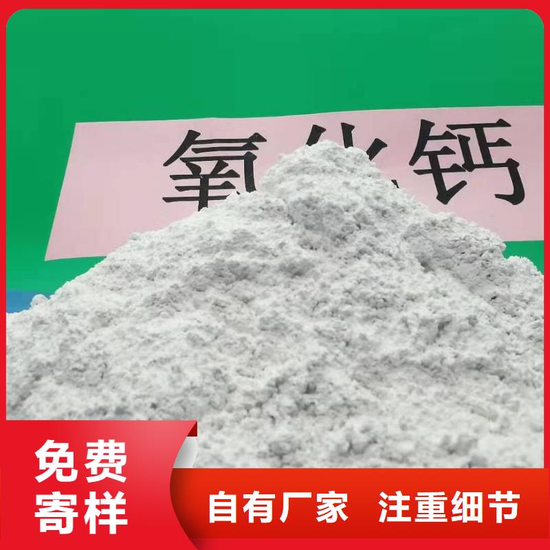 高活性氢氧化钙脱硫剂大厂家才可靠