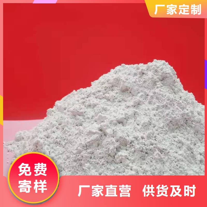 小苏打替代产品-专注研发