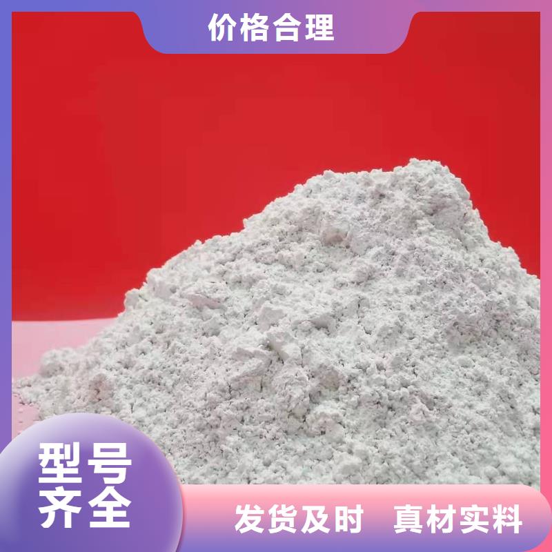 氧化钙氢氧化钙技术保证