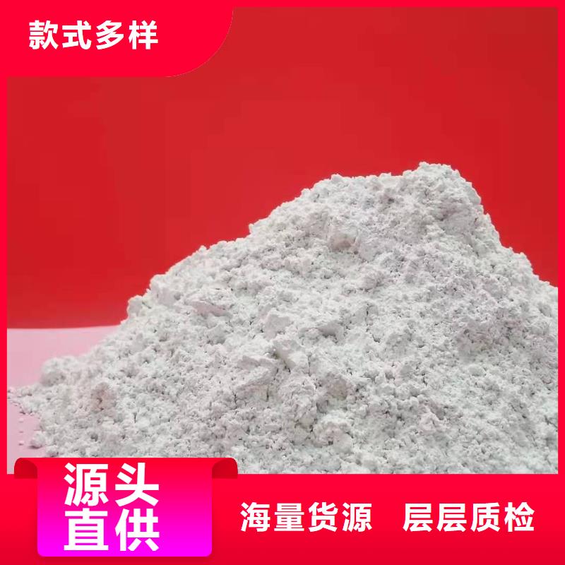 氢氧化钙脱硫剂口碑-天翔新型建材有限公司