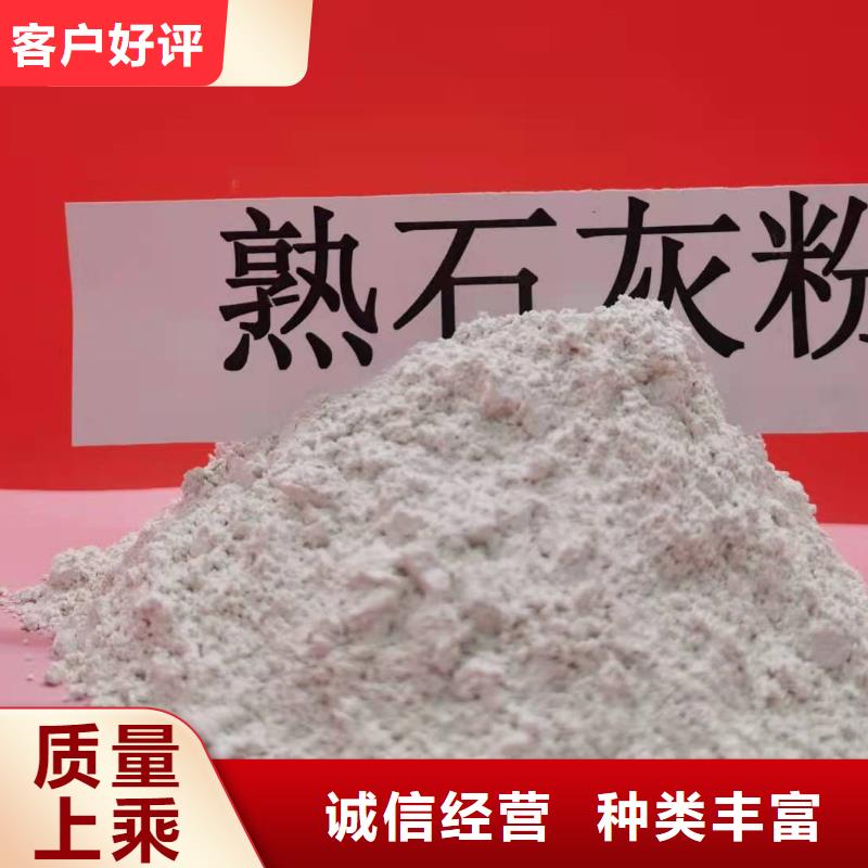 氧化钙找天翔新型建材有限公司