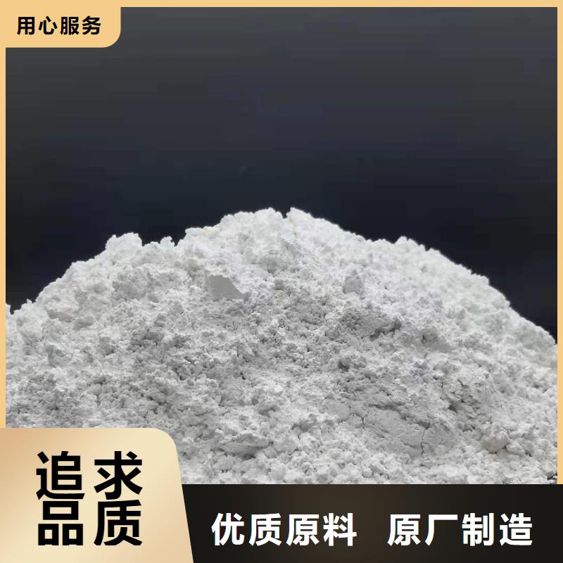 生石灰氢氧化钙现货_诚信为本