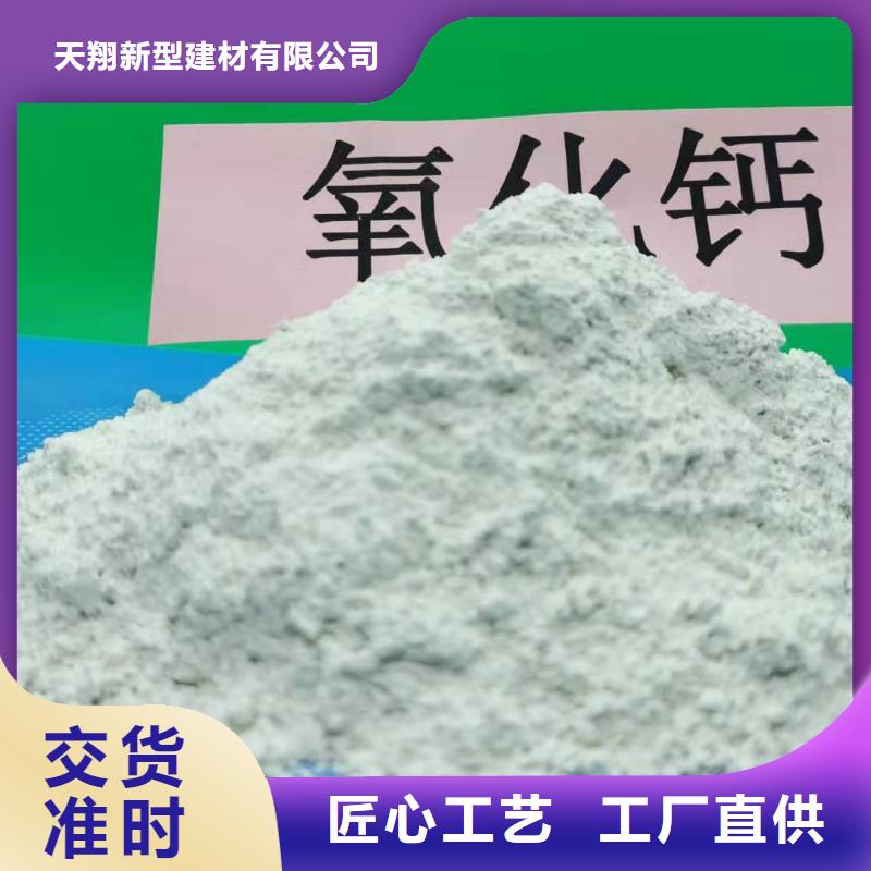 氢氧化钙是沉淀吗信赖