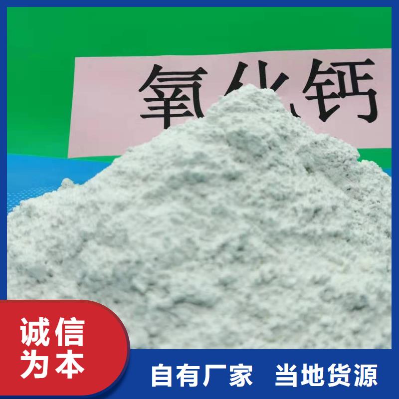 采购粉状干法脱硫剂-实体厂家可定制
