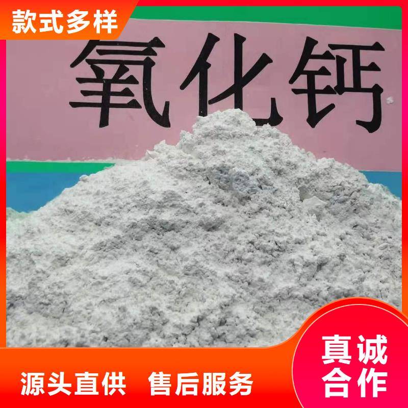高活性钙基脱硫剂厂家价格透明
