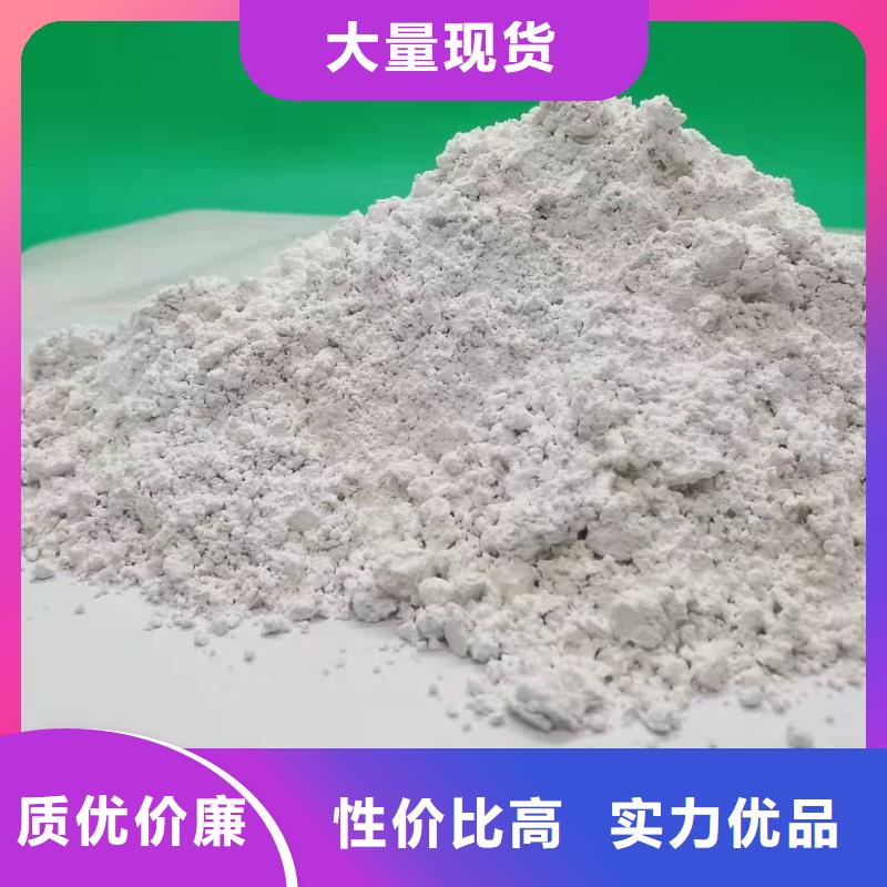 定制消石灰的厂家