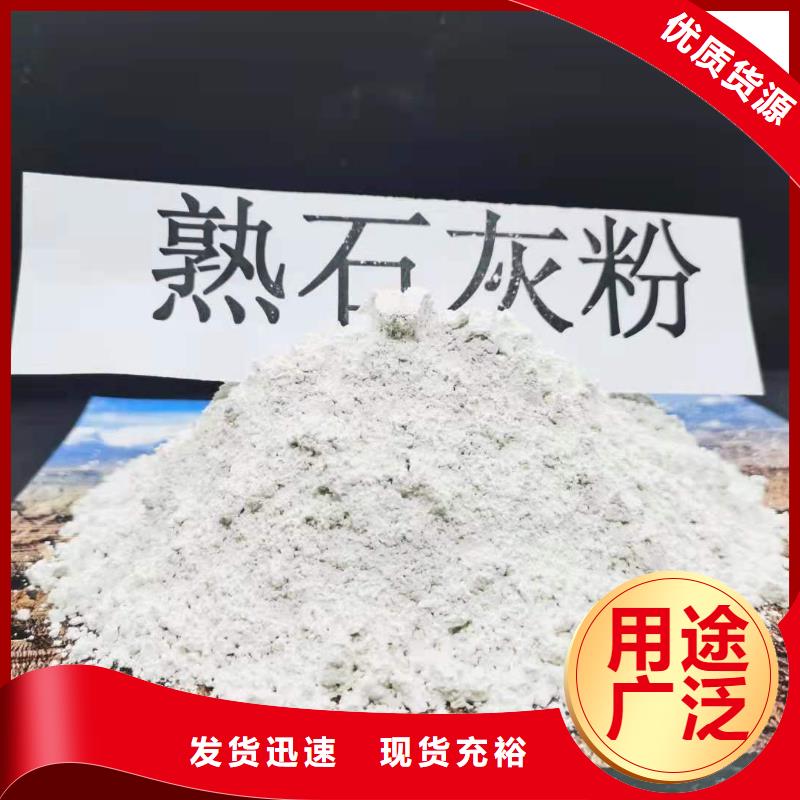 好消息：氢氧化钙脱硫剂厂家优惠直销