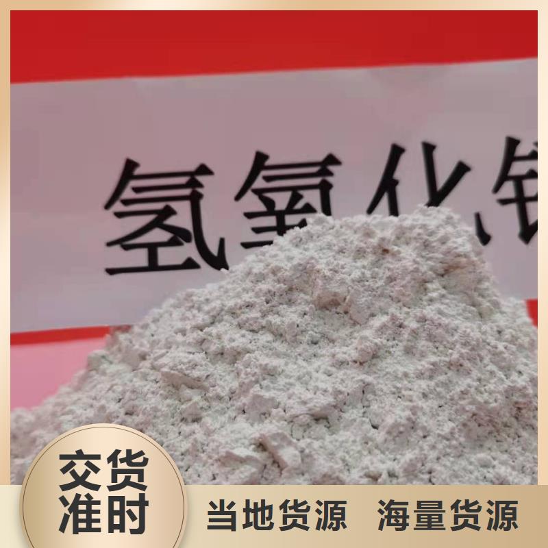 钙粉-按需定制