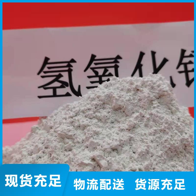 熟石灰氢氧化钙图