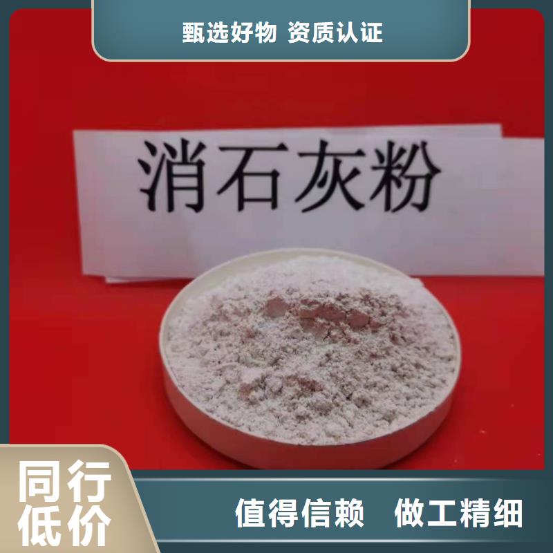 生石灰氢氧化钙咨询