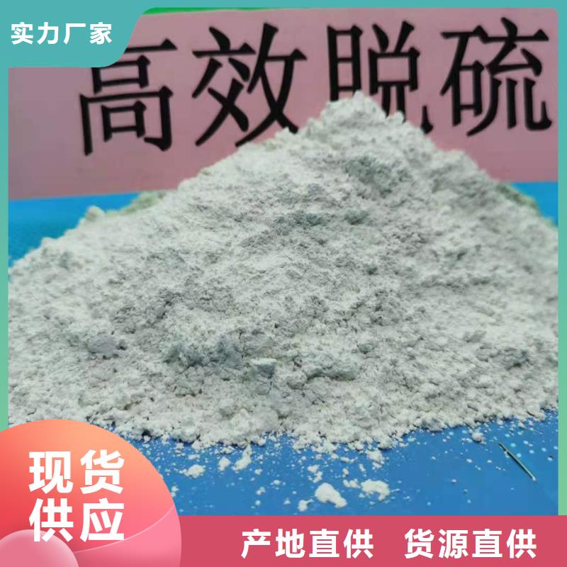 地基石灰氢氧化钙多重优惠