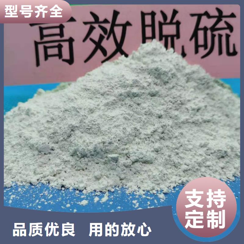 灰钙粉氢氧化钙优质效率高