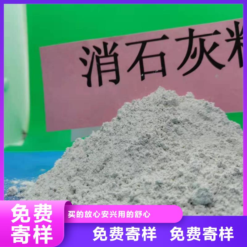 生石灰氢氧化钙点击查看