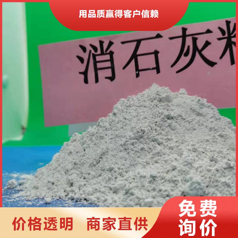 生石灰氢氧化钙服务到位