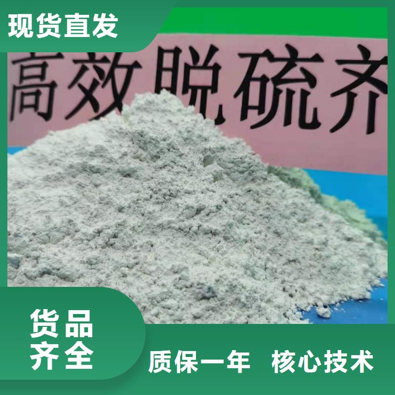 白灰块氢氧化钙生产厂商定制