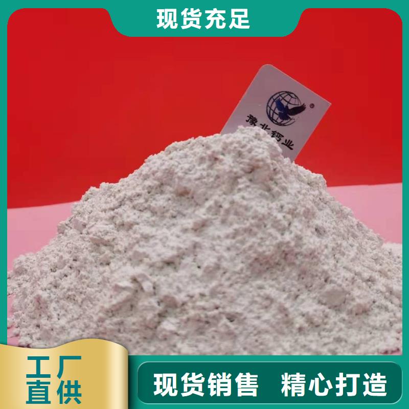 熟石灰氢氧化钙优惠方便客商