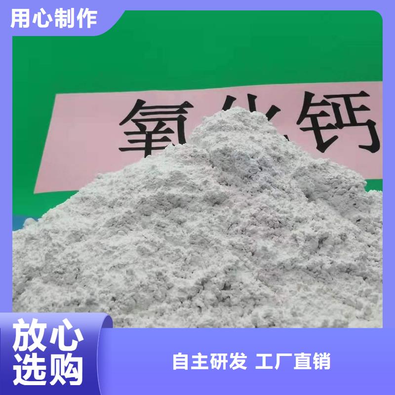 小苏打替代产品-专注研发