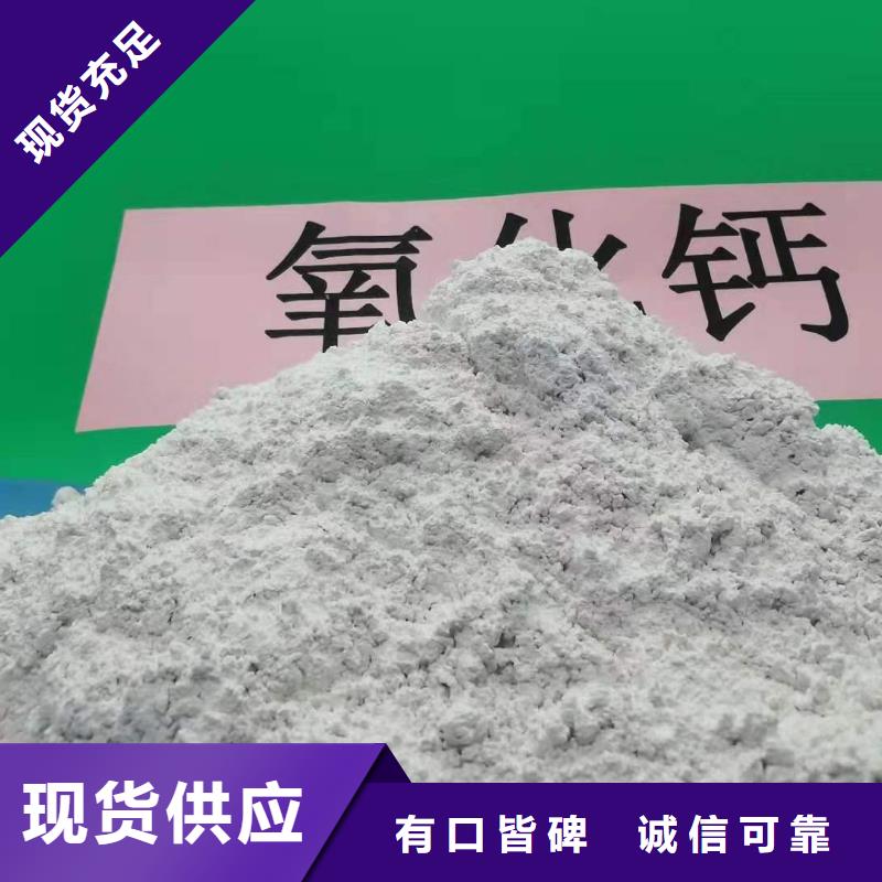 高比表氢氧化钙来图定制咨询豫北钙业
